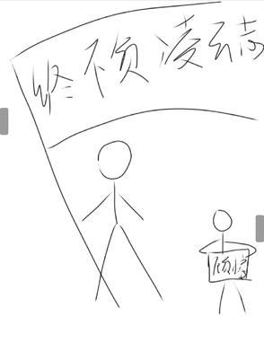 终不负众望是什么意思