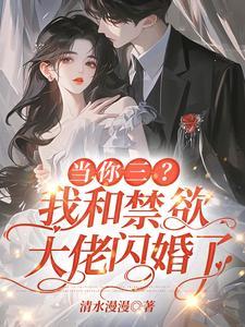 强制宠爱全文免费阅读无防盗