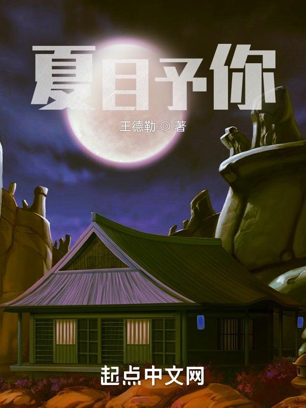 夏目友人帐很治愈