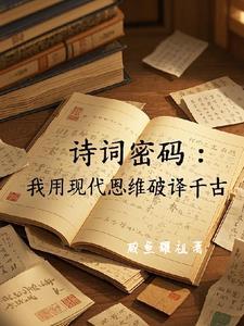 新诗一万首