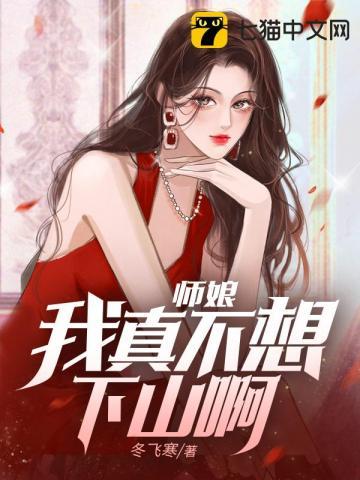 我真是正人