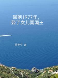 重生娶自己女儿的