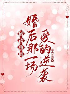 褪色的回忆一共多少集