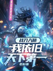 修罗地狱是什么意思