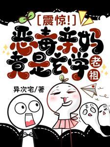 恶毒母亲苦命儿