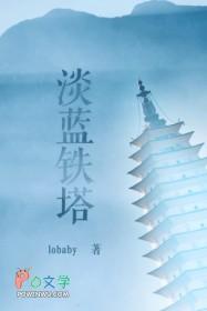 铁塔淡奶油口感怎么样