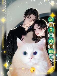 来自星星星的你