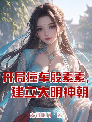 穿越倚天系统