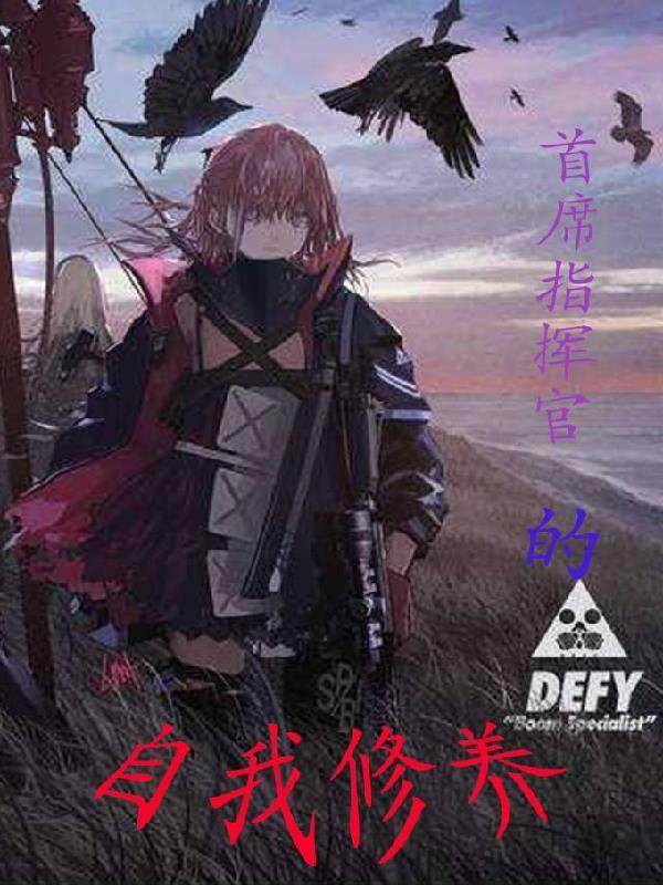 首席官是什么意思