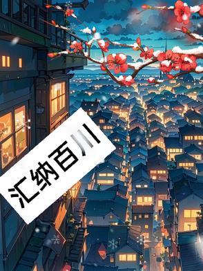 溟泓得休逸