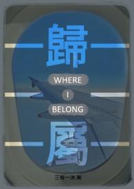 归属地是指市还是省