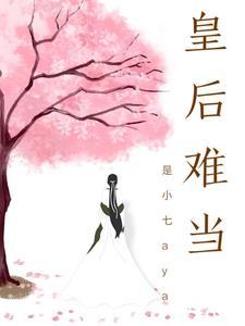 一寸相思 第46章
