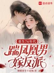 离婚后我暴富了八零