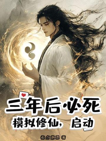 启动!作者差点意思