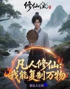 修仙境界有哪些