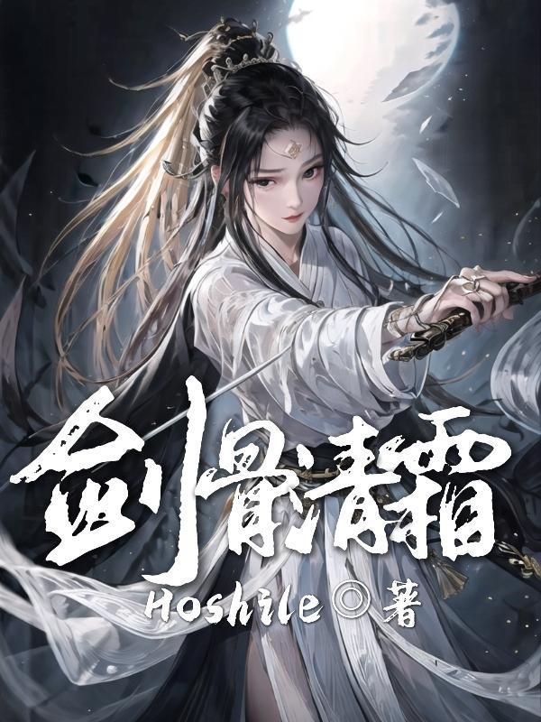 剑骨 - 百度