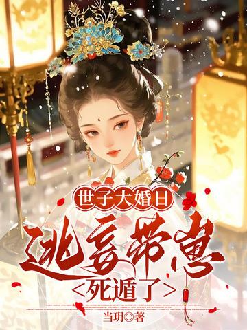 候门美妾