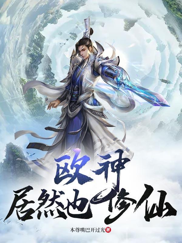 欧神百科