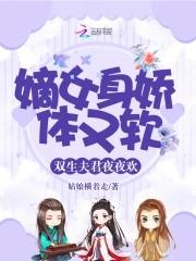 太子殿下争宠急第80章