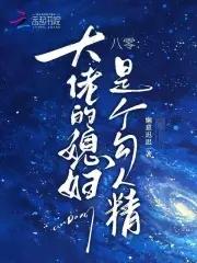 重生八零大佬的小媳妇免费阅读