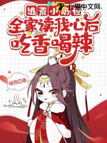 全家读我心后吃香喝辣类似