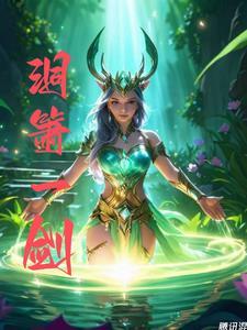 洞箫一剪梅指法教学视频