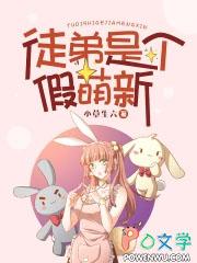 徒弟是主角by