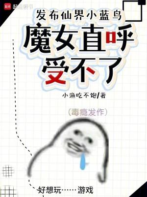 魔仙小蓝