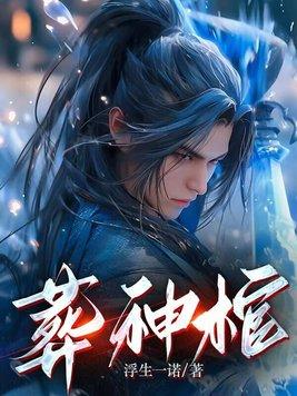 黄帝秘藏