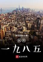我的一九八三
