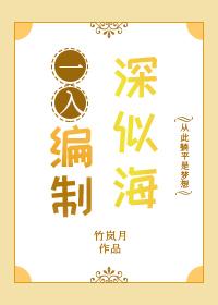 入编制有什么用