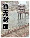 洪荒先天阴阳蛟再无金蛟剪元易