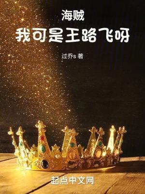 海贼王之我是路飞他弟