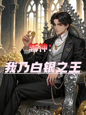 开局被司小南倒追怎么办文件