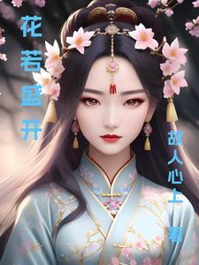 下一句