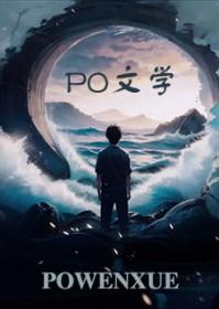 小警大用第三部