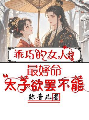 乖巧 女生