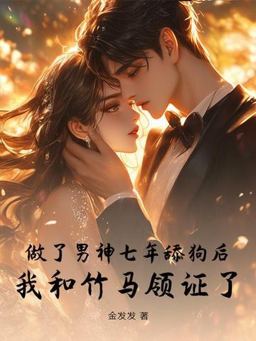 七年暗恋