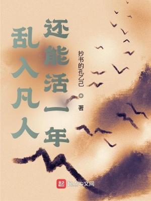 我在凡人世界修神