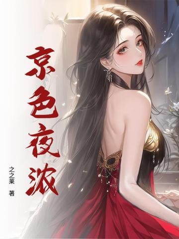 段玺州