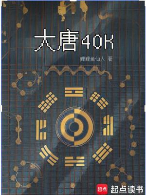 大唐盛世值得培养的武将