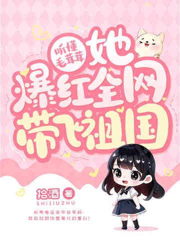 毛茸茸解释意思