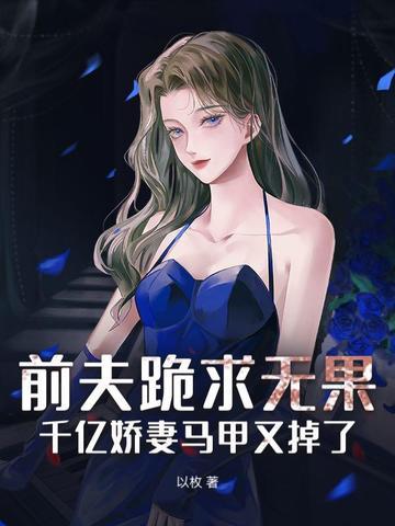 嫁我吧