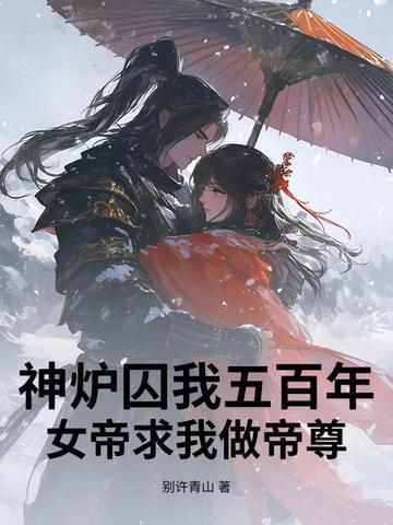 皇城