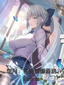 型月