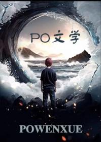 召唤神话之千古一帝