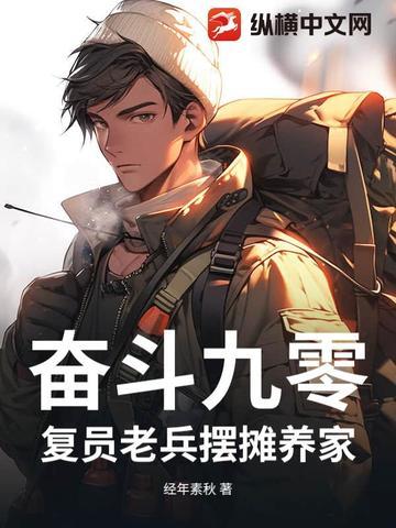 部队里的炊事兵