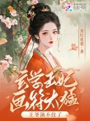 侯府千金被抱错重生的