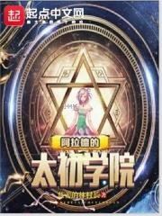阿拉德新手攻略