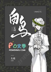 咒回同人女主